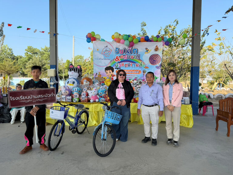 มอบเงินสนับสนุนการจัดกิจกรรมงานวันเด็กแห่งชาติประจำปี 2569