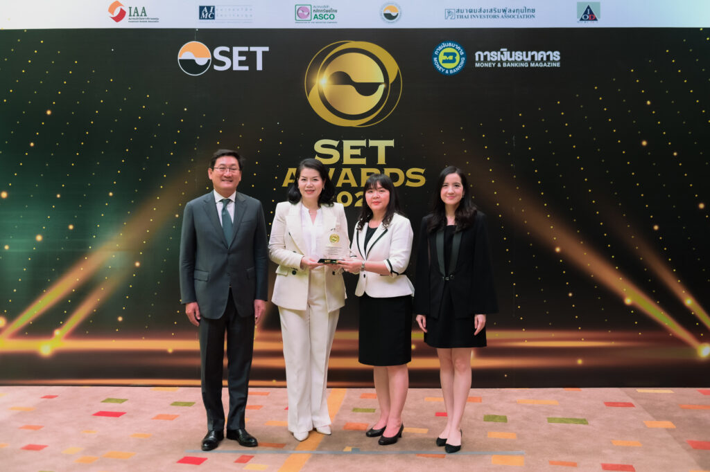 SET AWARDS 2020